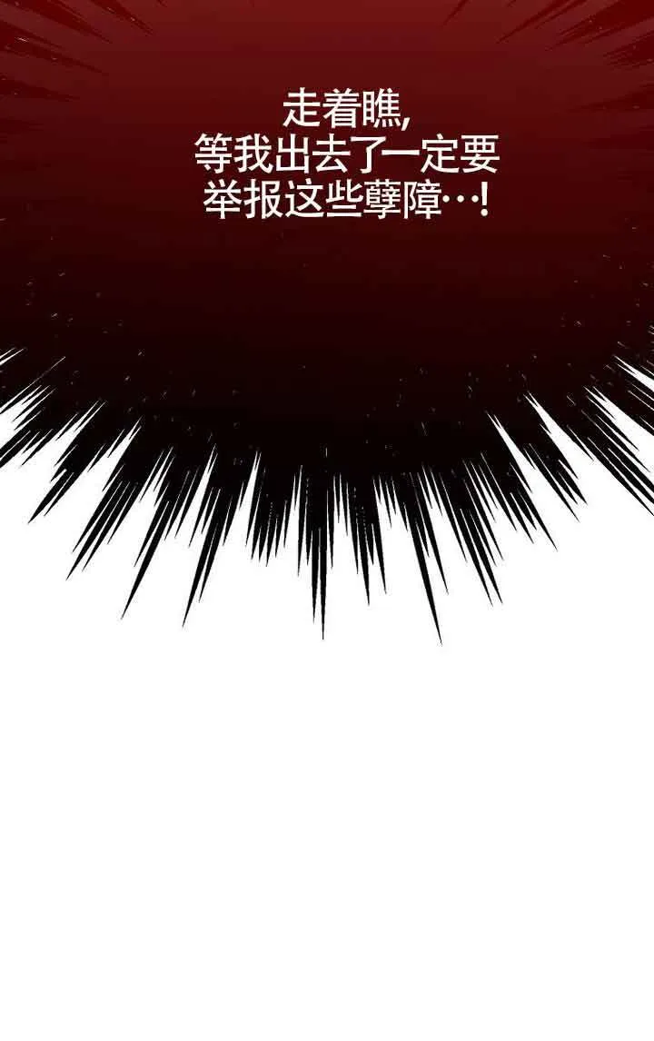 第28话52