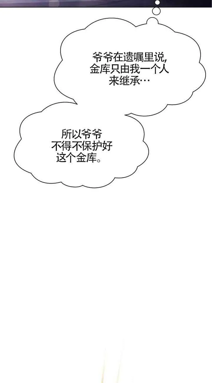 第20话43