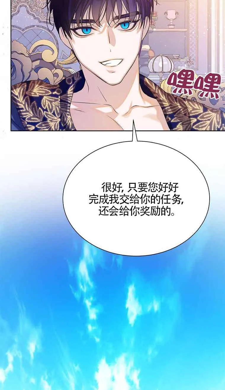 第08话97