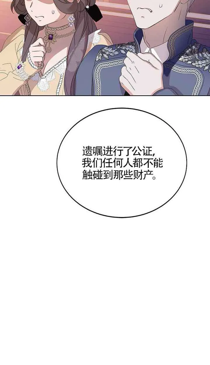 第16话66