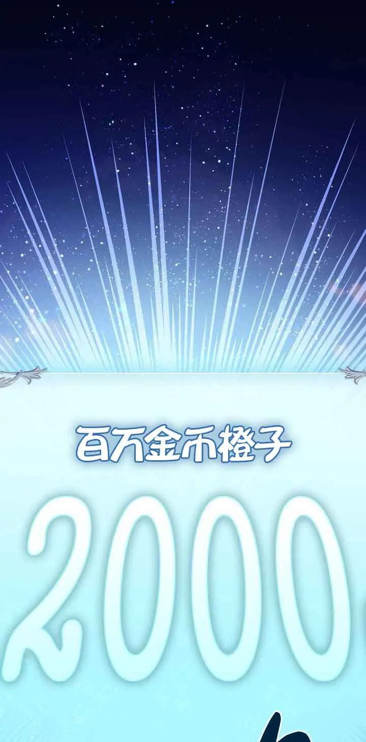 第29话43