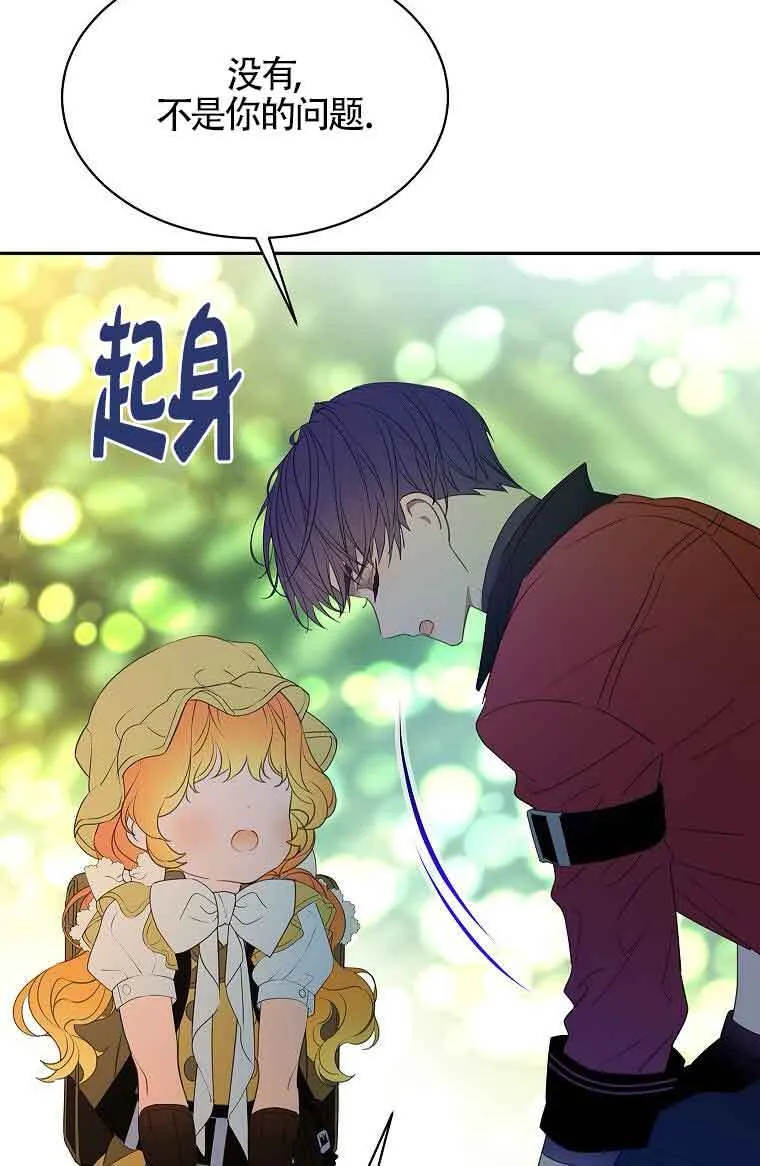 第40话43