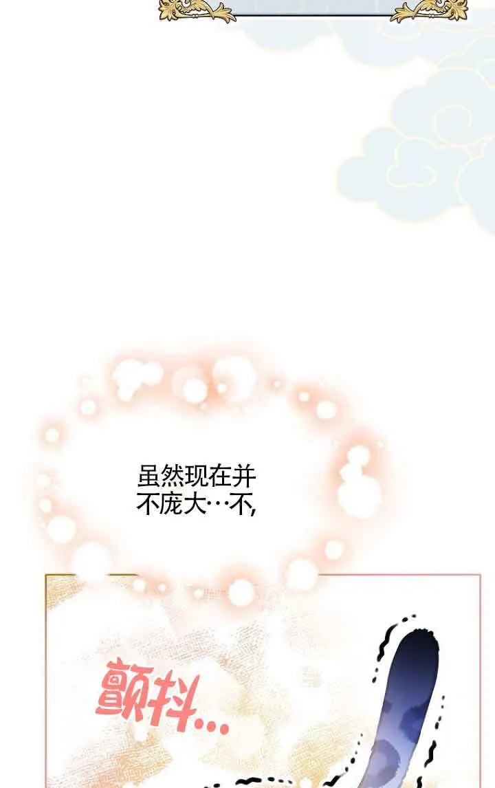 第27话47