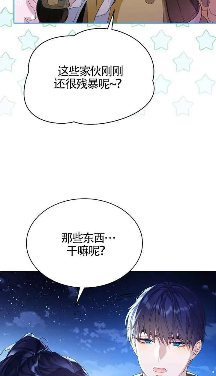 第41话47