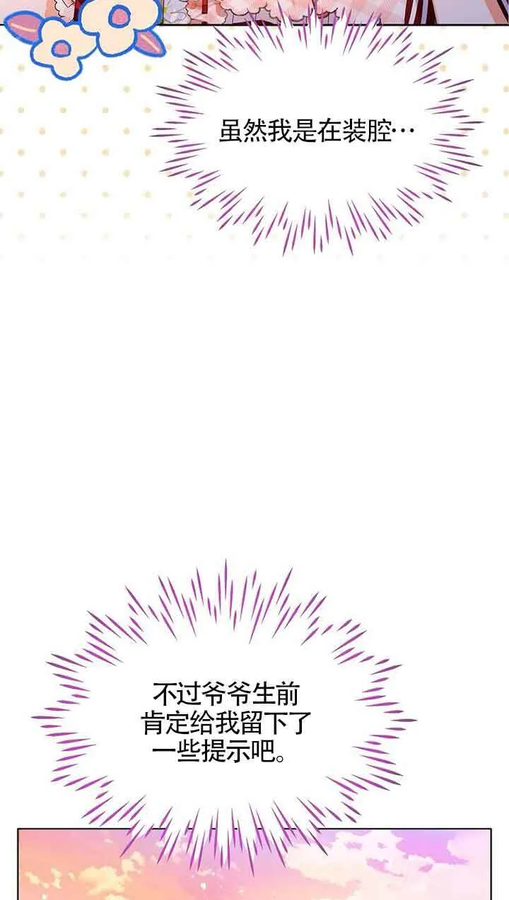 第18话87
