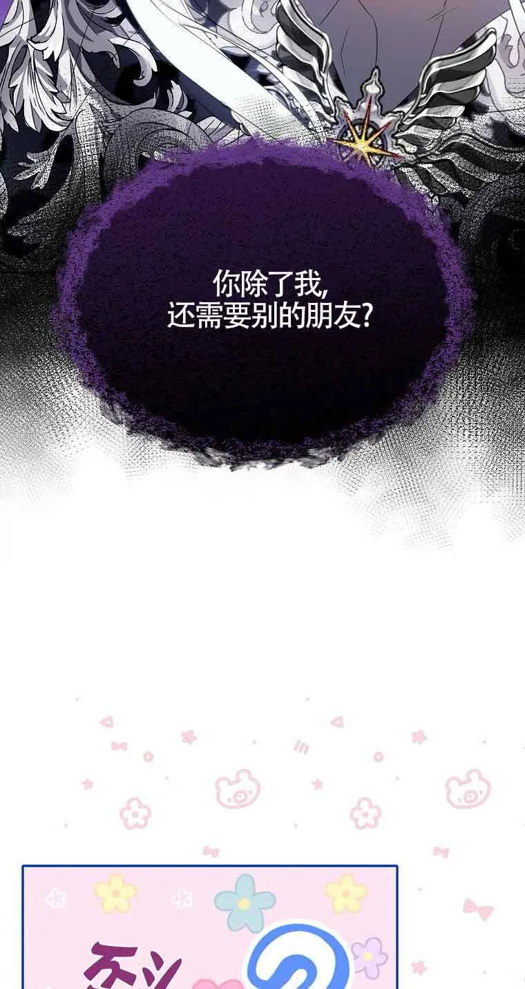 第37话45