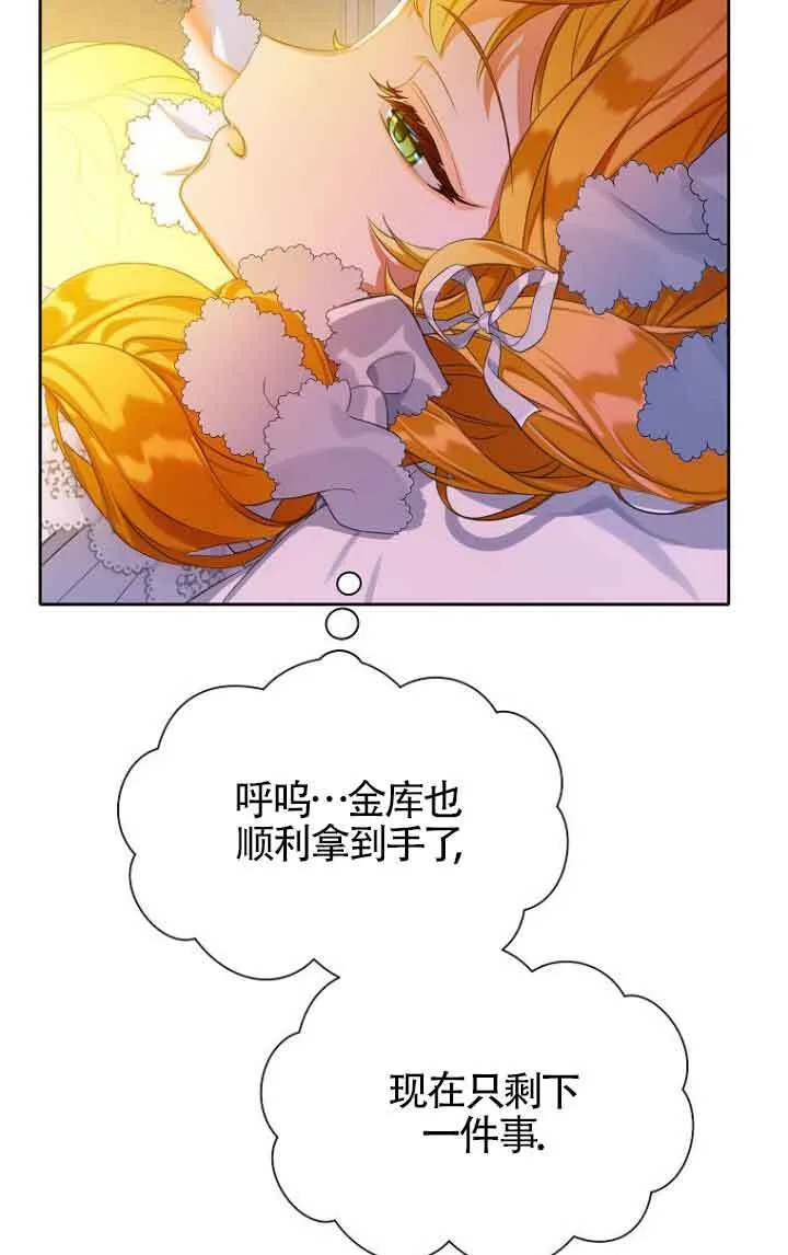 第22话37
