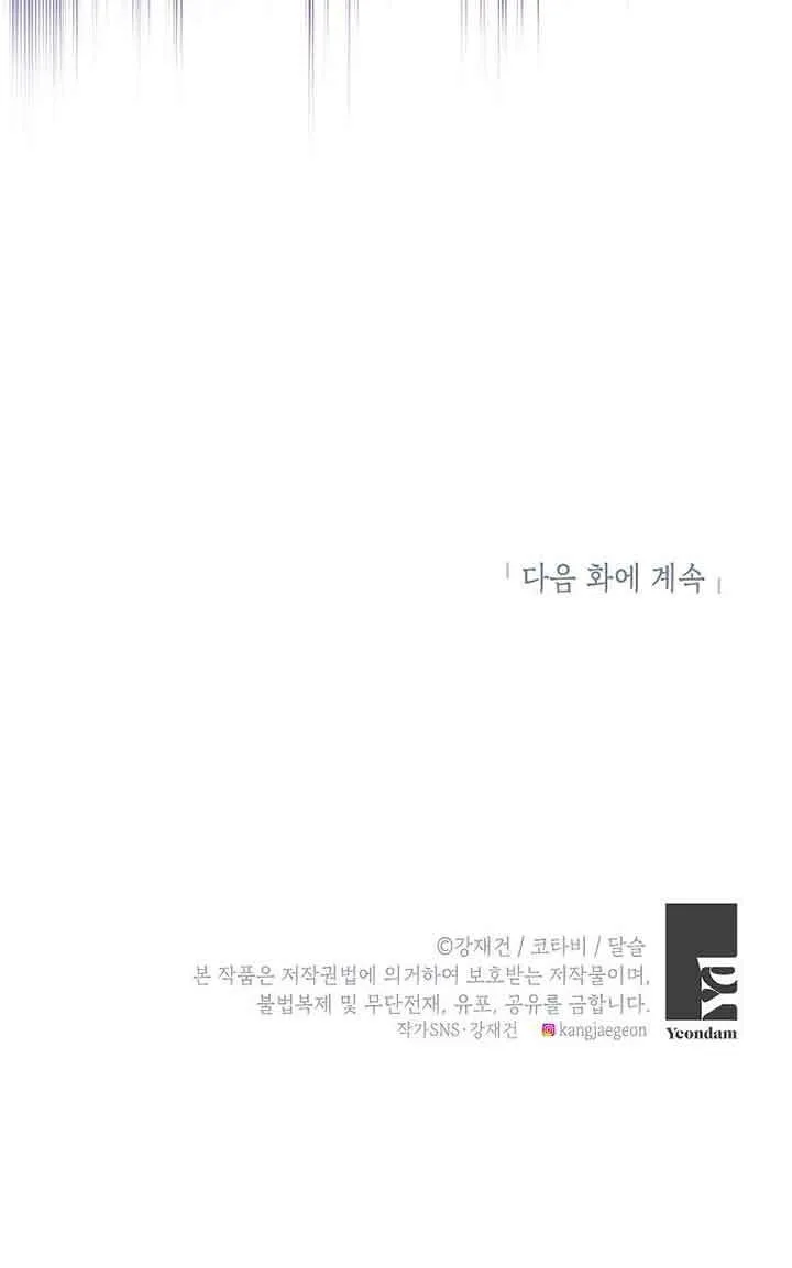 第13话99