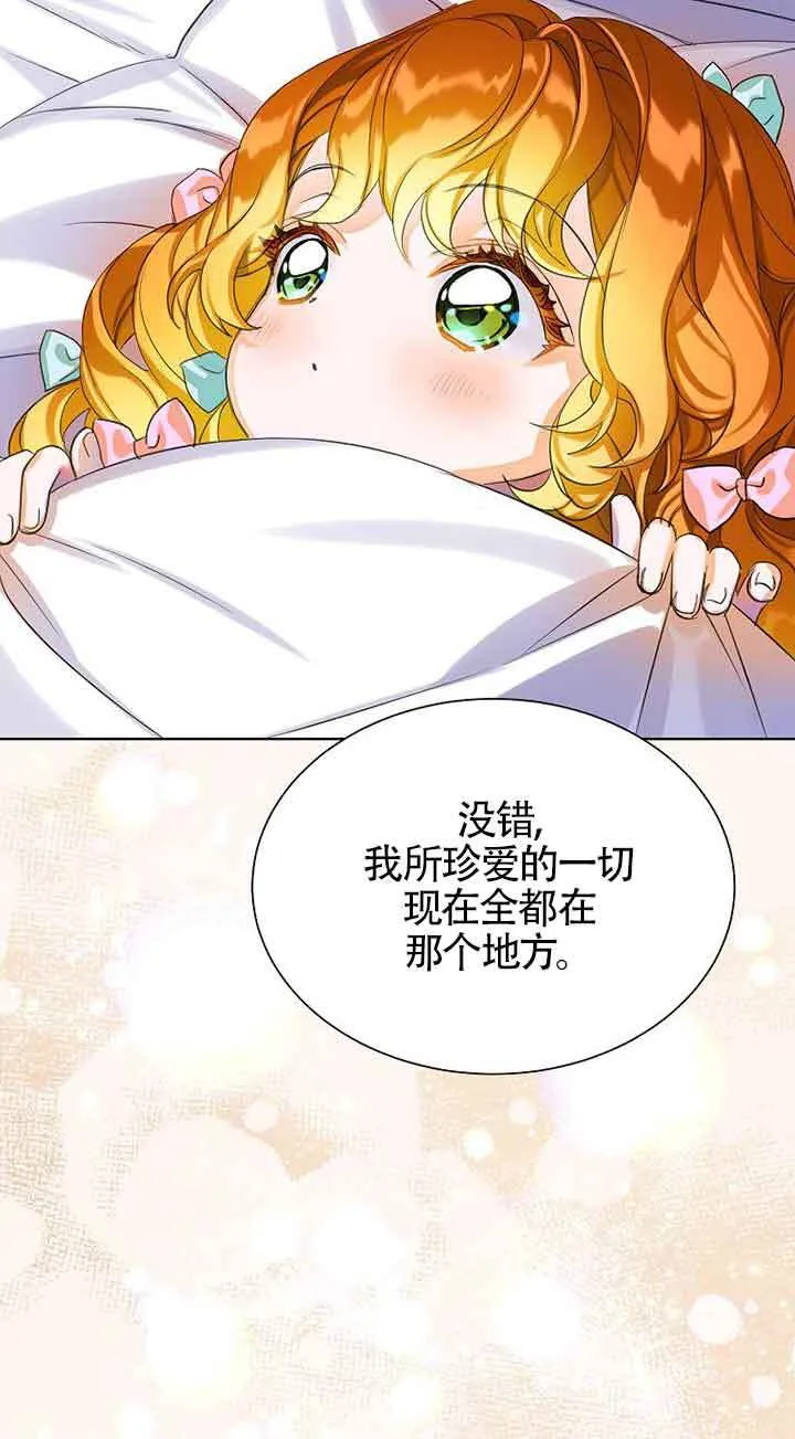 第20话60