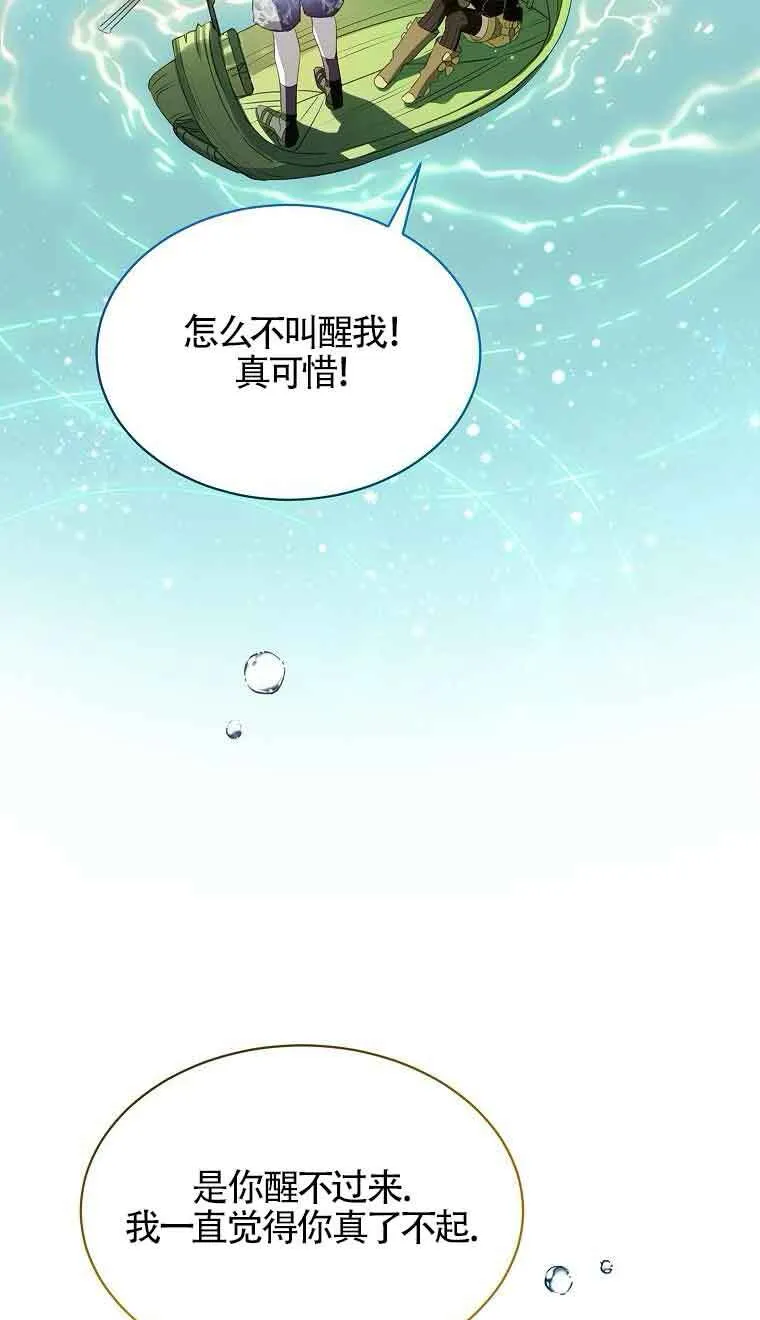 第39话36