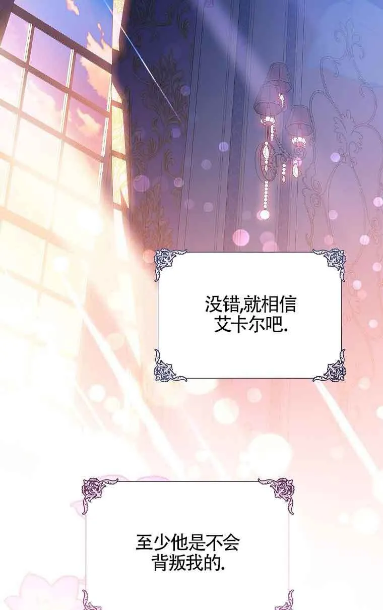 第34话69