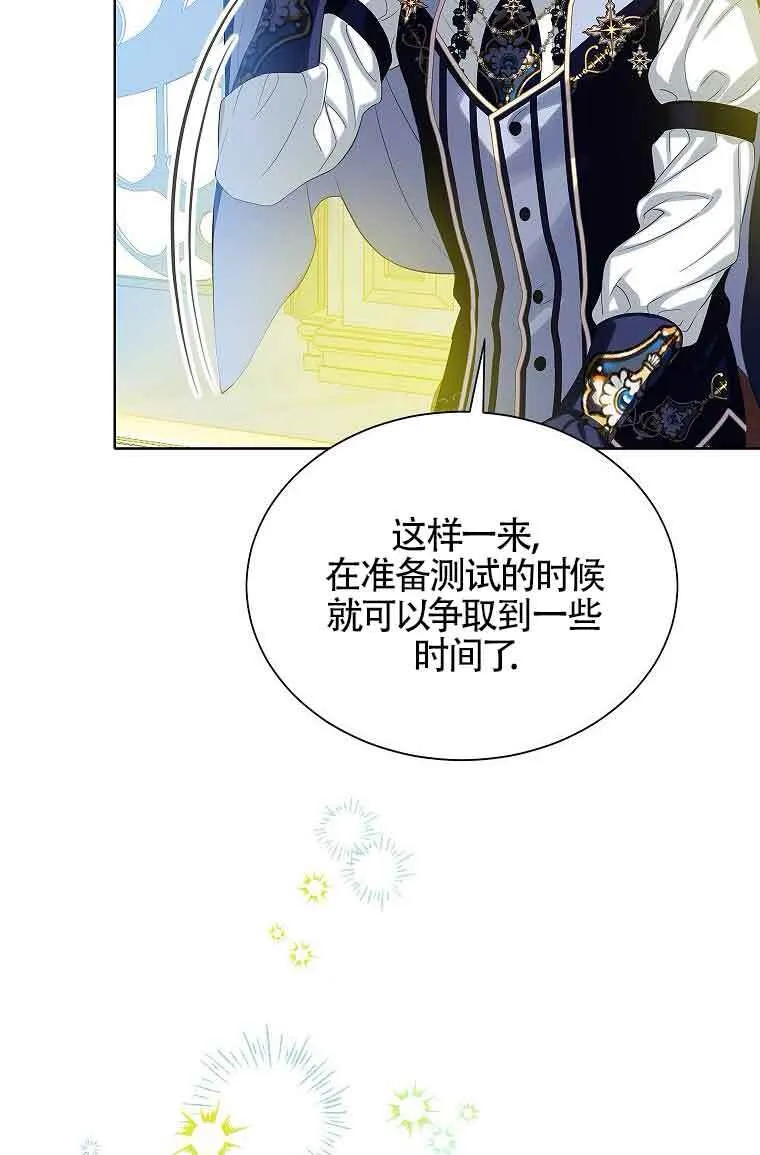 第07话9