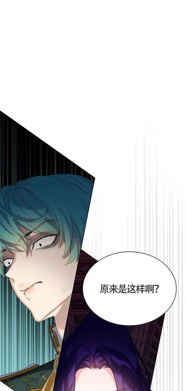 第19话54