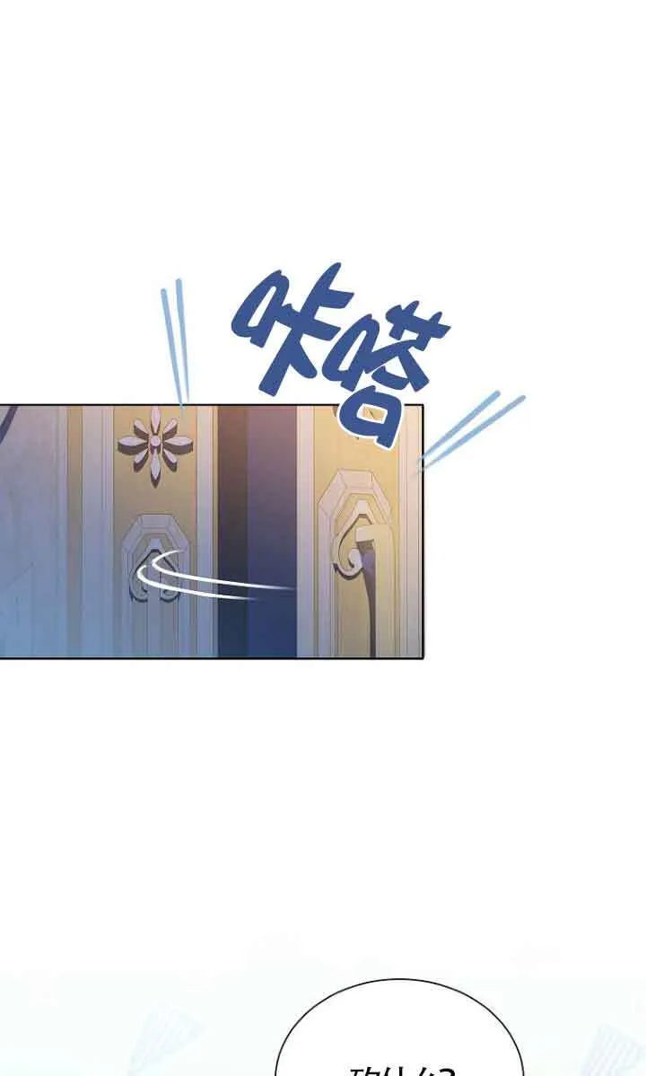 第22话72