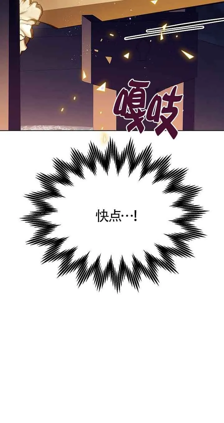 第25话59