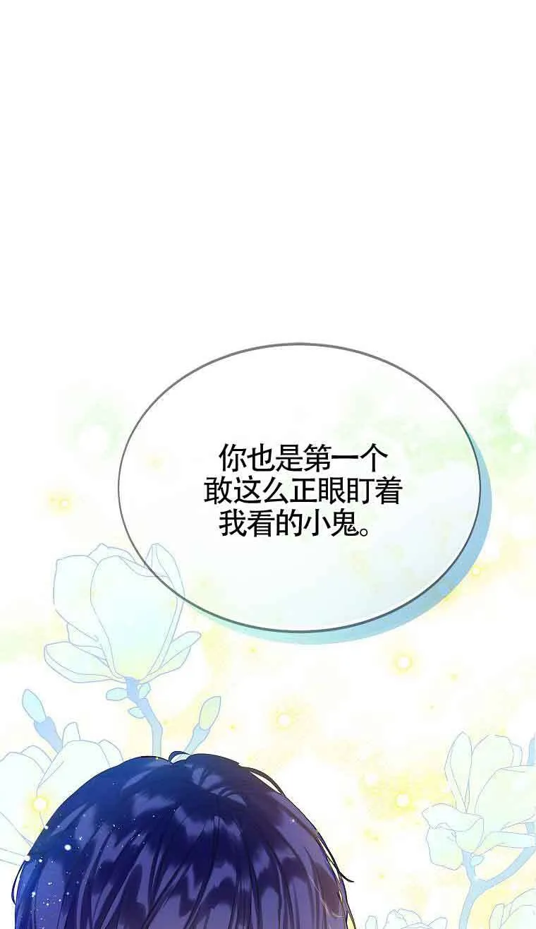 第08话87