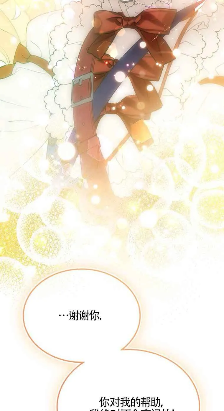 第36话90