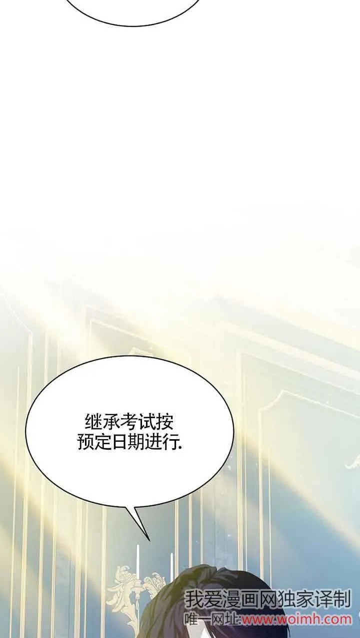 第32话62