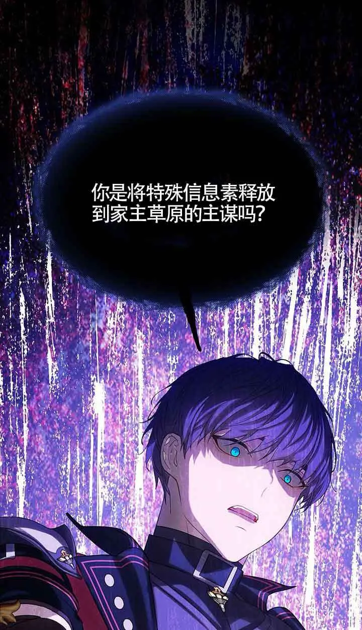 第41话68