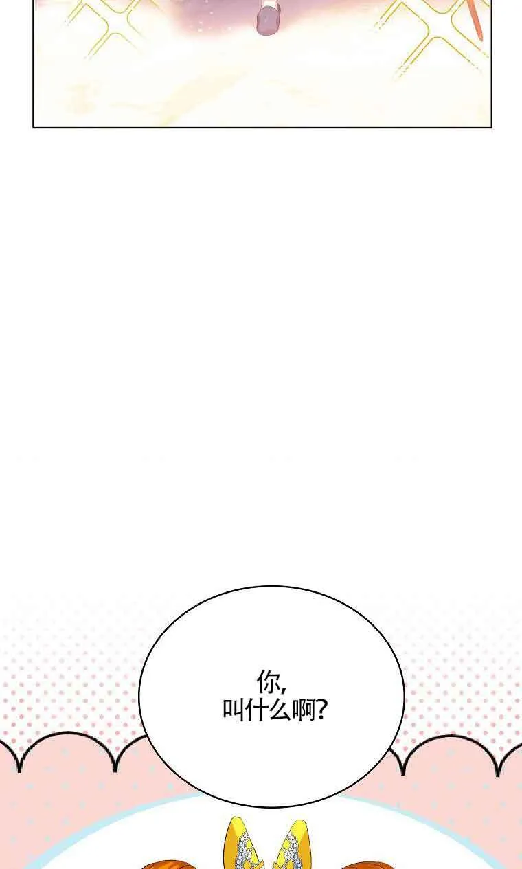 第08话51