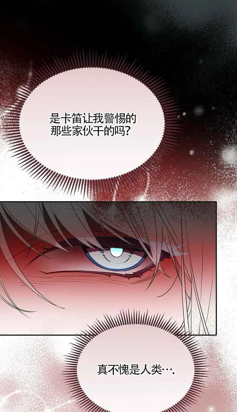 第39话25