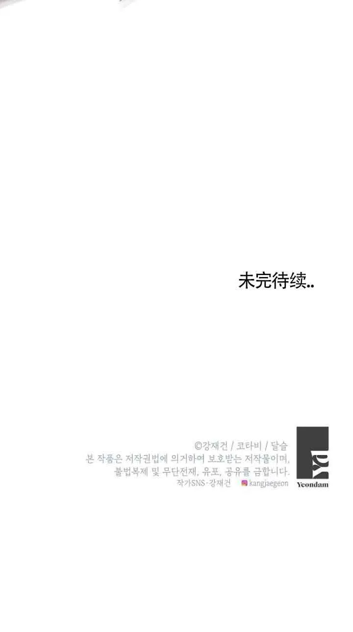 第29话99