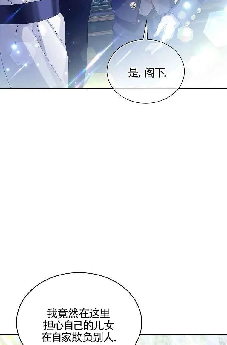 第07话69