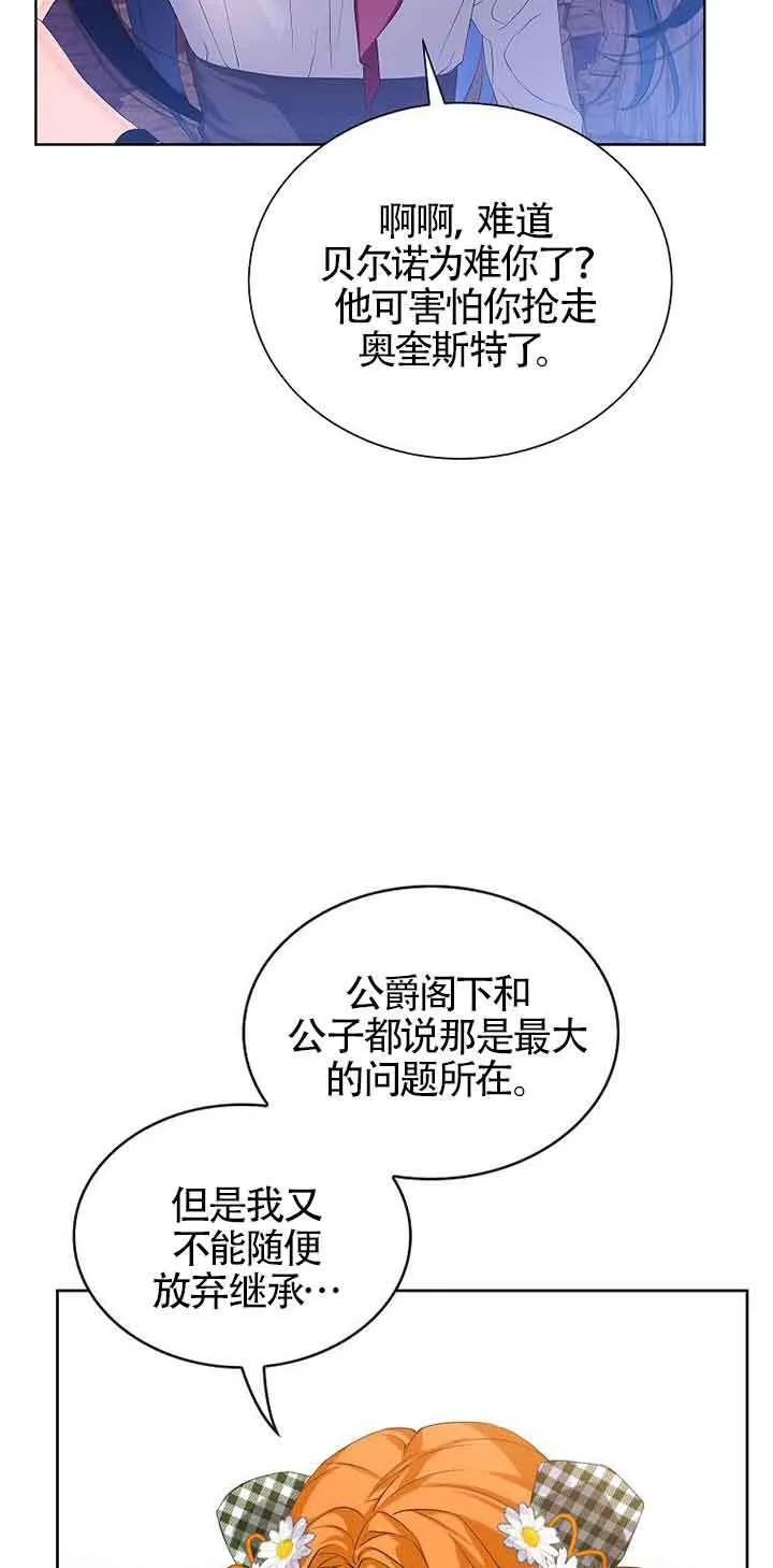第12话12