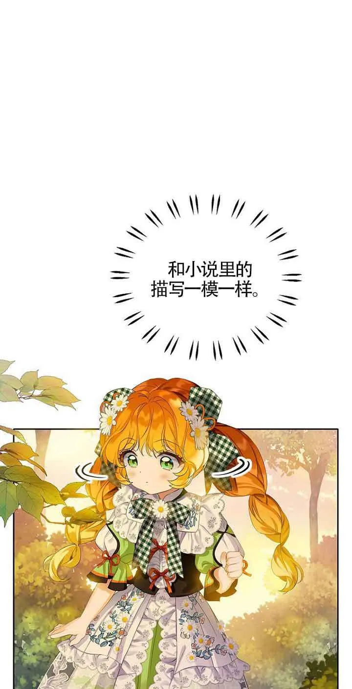 第11话57