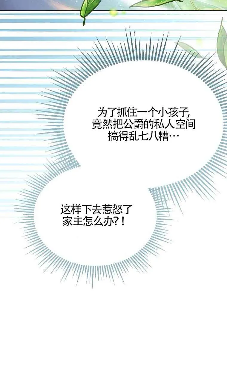 第38话28