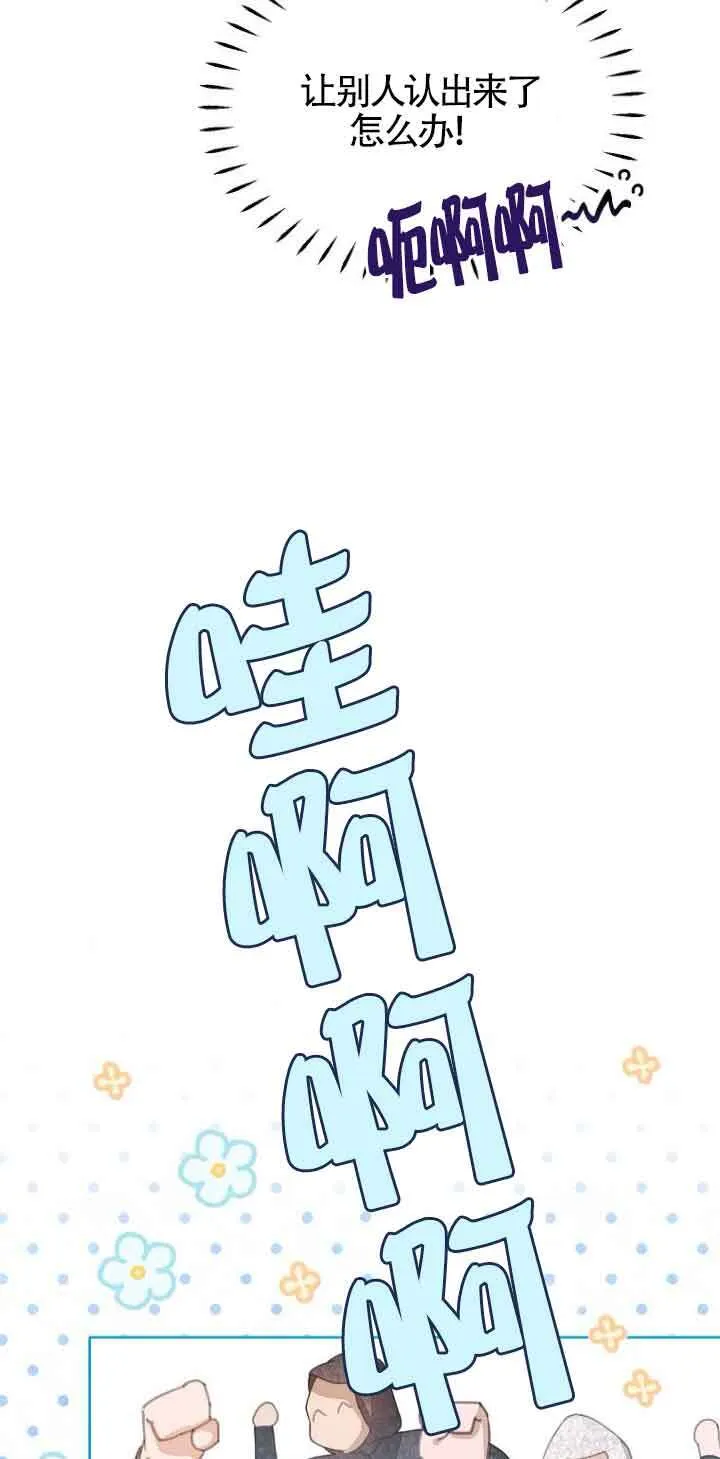 第29话27