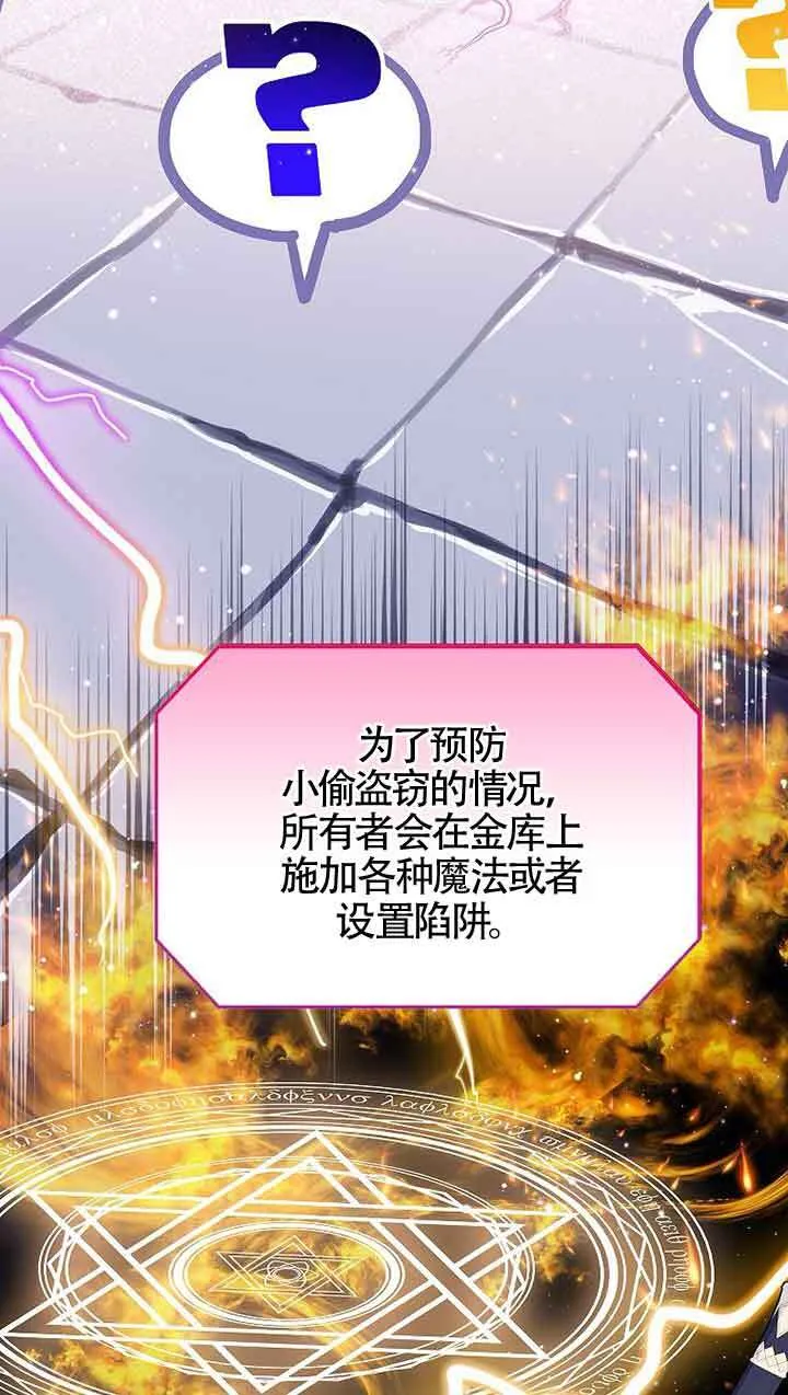 第18话81