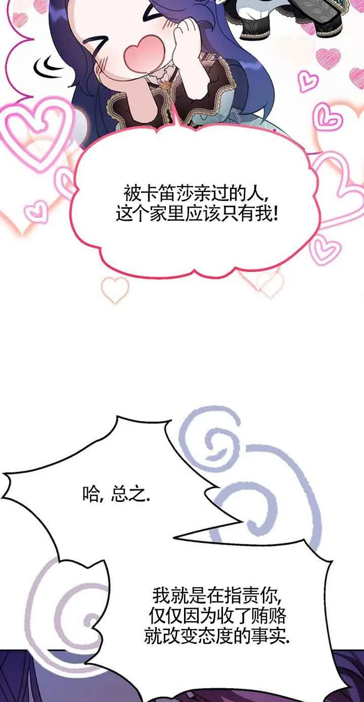 第32话48