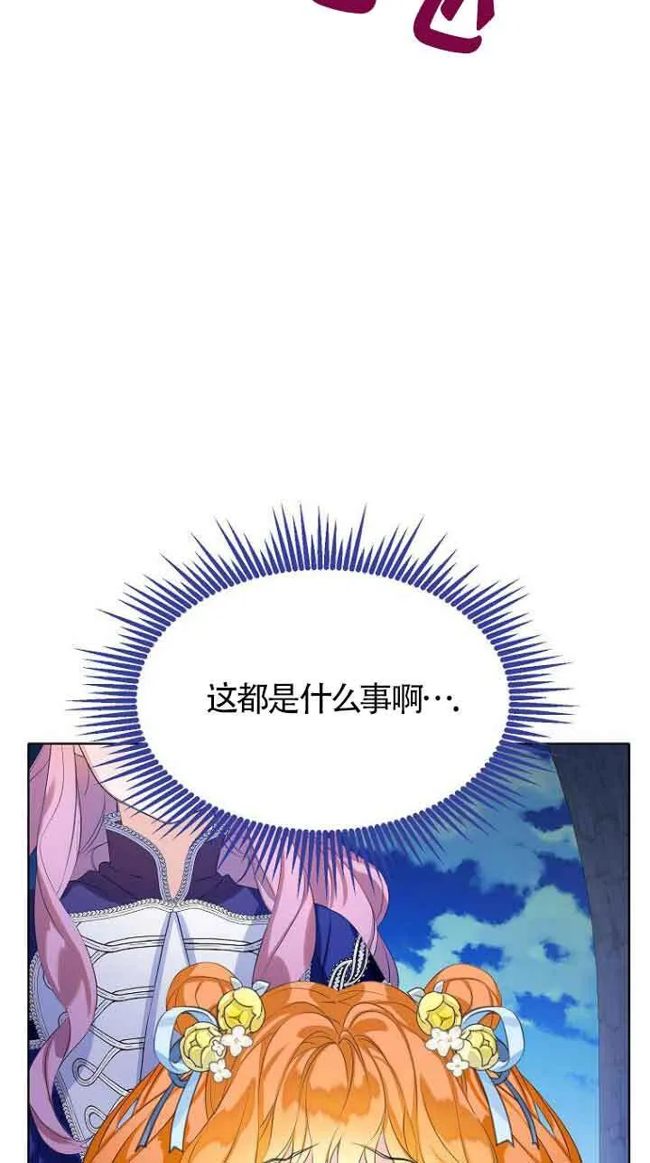 第23话82