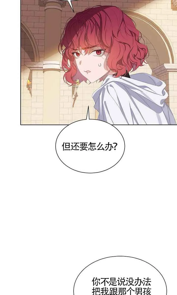 第28话5