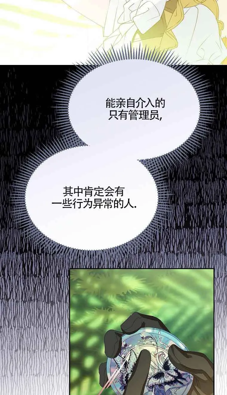 第38话17