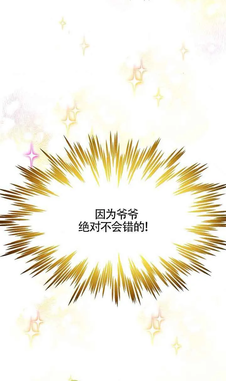 第16话97