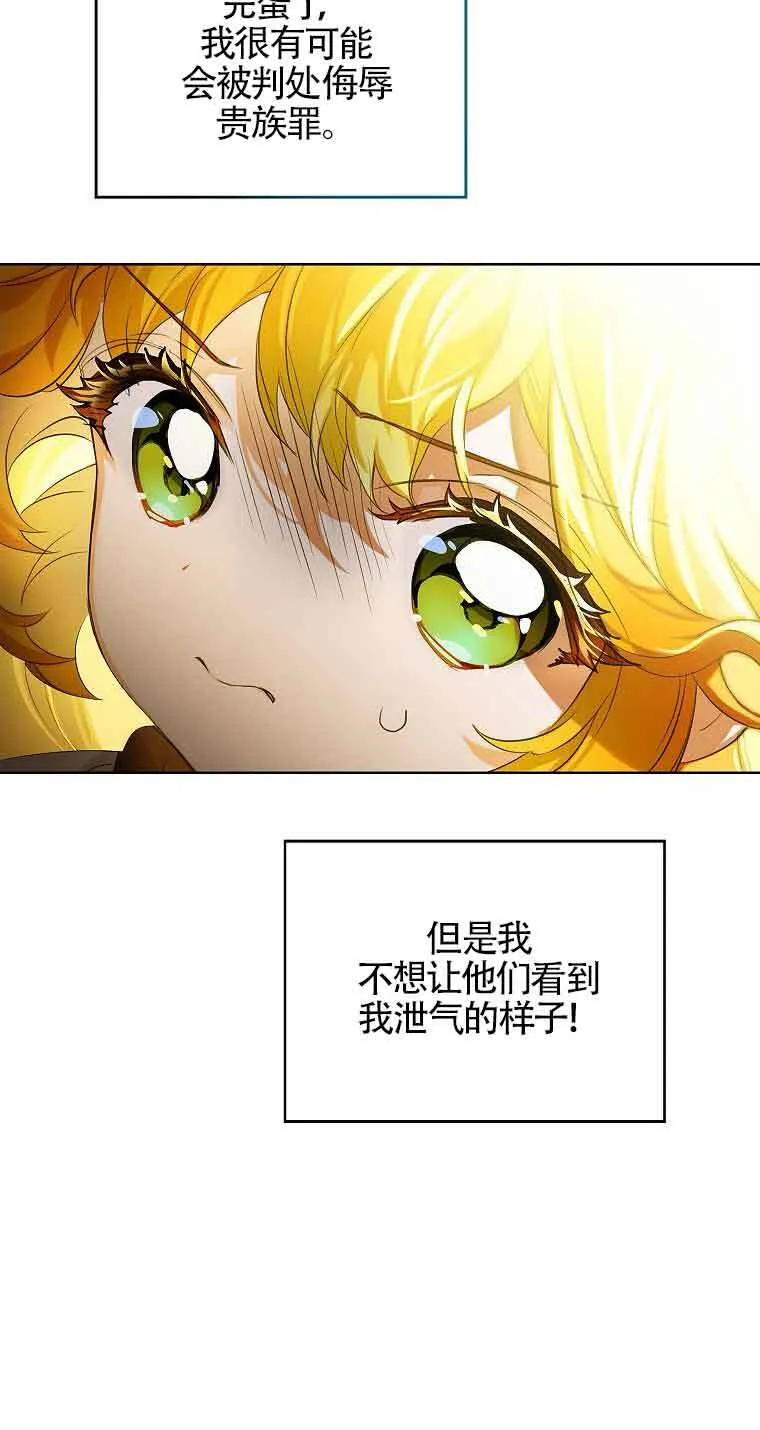 第15话27