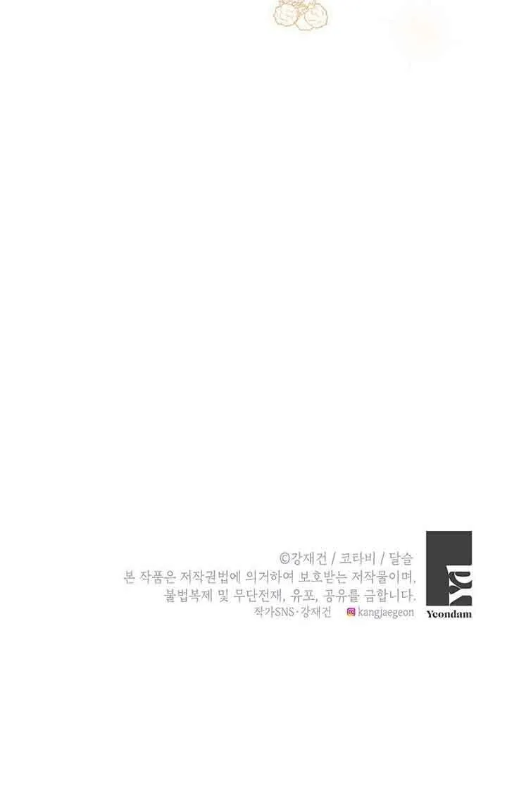 第41话99