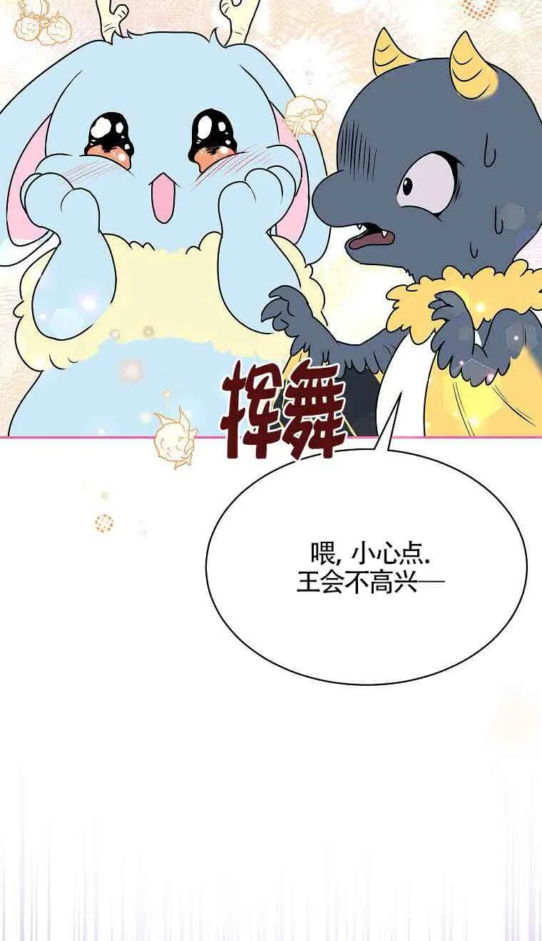 第39话16