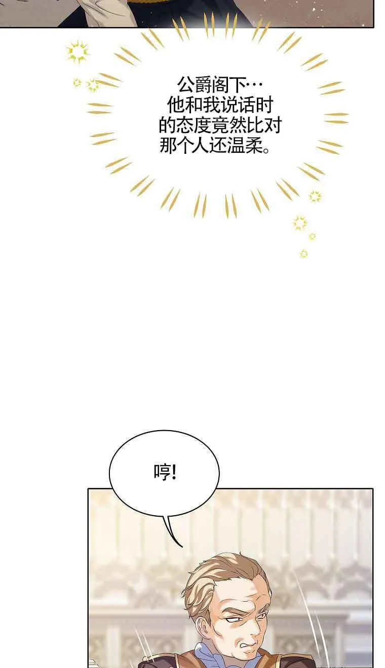 第15话40