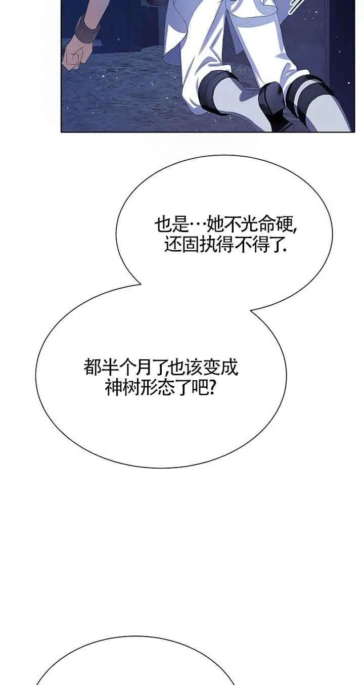 第25话47