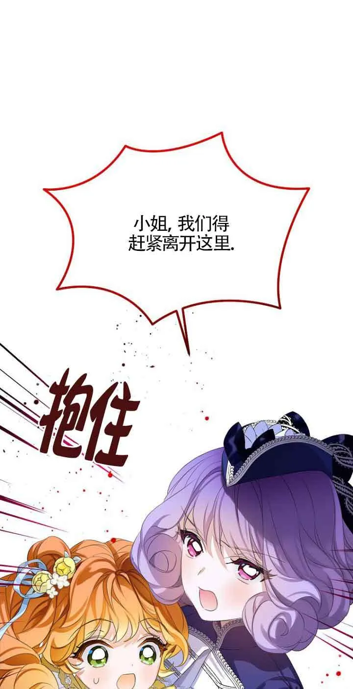 第23话76
