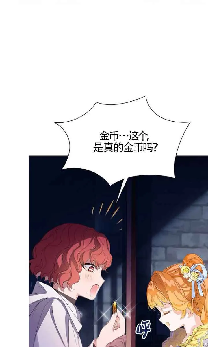 第26话36