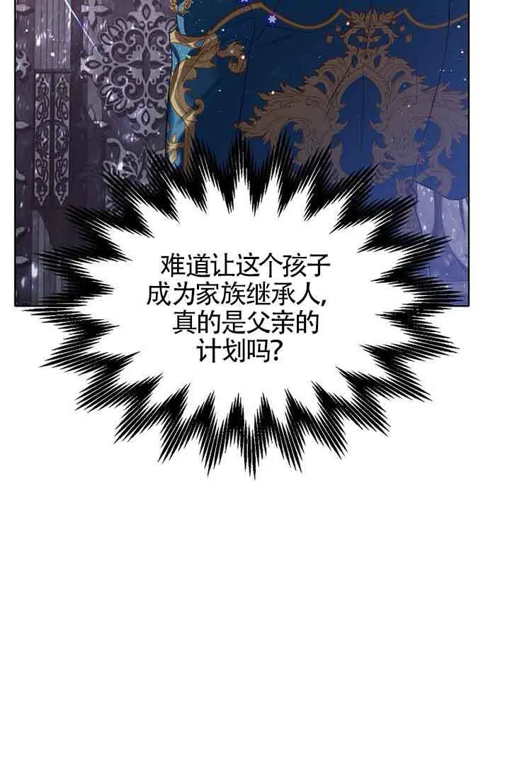 第21话82