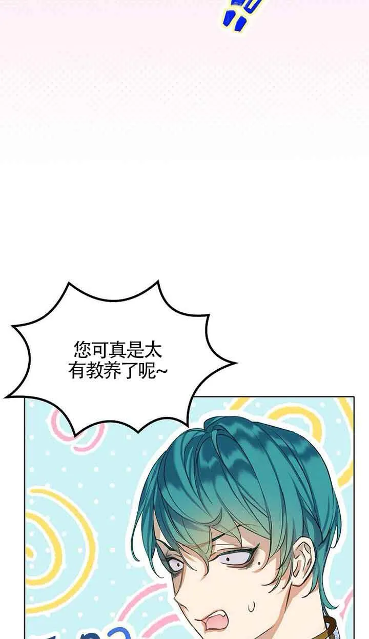 第18话24