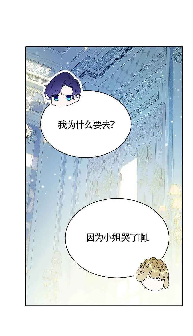第33话29