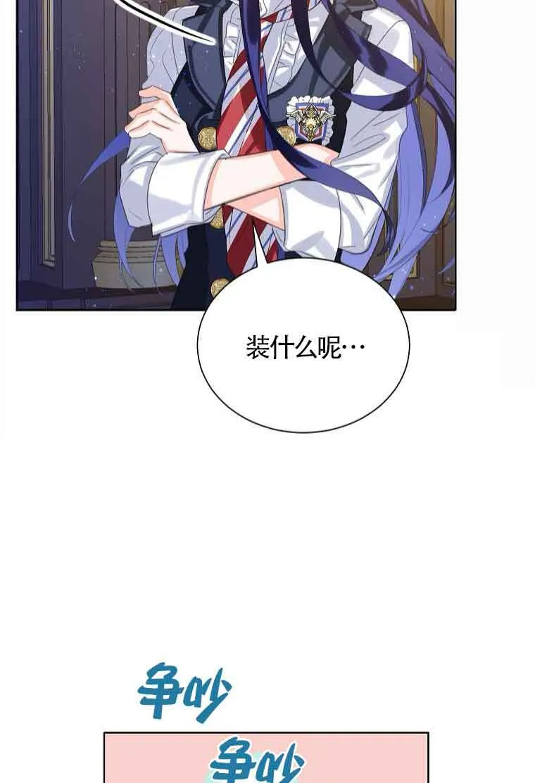 第07话95