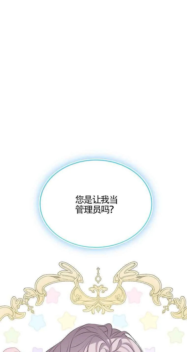 第36话74