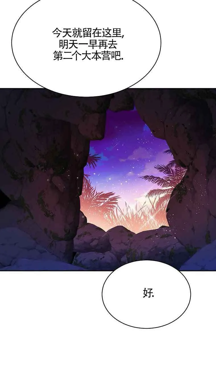 第38话67